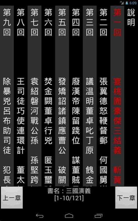 cBook 直讀中文 .